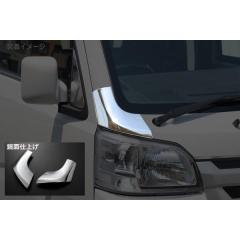 ハイゼットトラック ハイゼットジャンボ 後期 S500P S510P チッピング