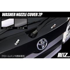 REIZ(ライツ)】 S700系 アトレー ハイゼットカーゴ 交換式 ガラス