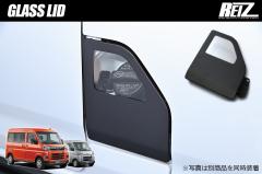 ハイゼットトラック ハイゼットジャンボ 後期 S500P S510P チッピング