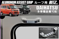 ホンダ 純正 ルーフラック 08U46-TRE-000 | GB5 GB6 GB7 GB8 フリード