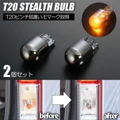 ハイゼットトラック ハイゼットジャンボ 後期 S500P S510P チッピング