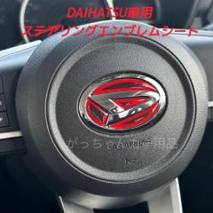メーカー直送】ビーエムエス ジムニーJA11 JB31用ダッシュボード