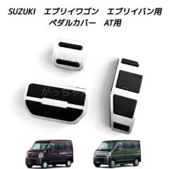 ホンダ 純正 ラゲッジマルチボード 08U35-TRE-000 | GB5 GB6 GB7 GB8