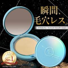 ALBION アルビオン エクシア グラン インペリアル ファンデーション