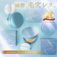 アルビオン エクシア アンテリサンス リフトエマルジョン