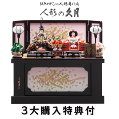 ���l�`�b�v���@���[����b���[�^�C�v�b�C���e���A �b���̐ߋ�b�R���p�N�g�b�v�����K�戵�X�b��No. TU021��