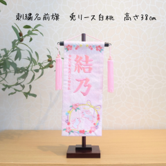 ���O�� ���@����38cm�b���D�@�e���[�X�b���l�`�b���̐ߋ�b���̎q�b���킢���b�������b�o�Y�j���b��No.TU07-200607��