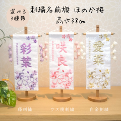 �I�ׂ�3��ށi��/����/�����j���O�� ���@����38cm�b���D�@�ق̂����b���l�`�b���̐ߋ�b���̎q�b���킢���b�������b�o�Y�j���b��No.TU0