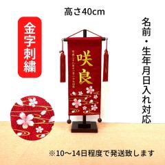 ���O�� | ������@�ڂ������i�ԁj�� ����38cm | ���l�` ���̐ߋ�@���̎q ���킢�� �������@�o�Y�j�� | ��No.TU07-166743��