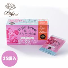 紅茶専門店 ラクシュミー 極上はちみつ紅茶 ハニーフルーツティー 1.5g×25袋入(37.5g)