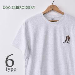 Dog embroidery Tee shirts ash �h�b�O  �G���u���C�_�� T�V���c �A�b�V�� �S6�F�iBasset Hound�EYorkshire Terrier�EWeimaraner�EBearde