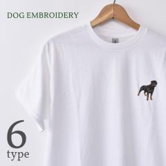 Dog embroidery Tee shirts white �h�b�O  �G���u���C�_�� T�V���c �z���C�g �S6��iBasset Hound�EYorkshire Terrier�EWeimaraner�EBear