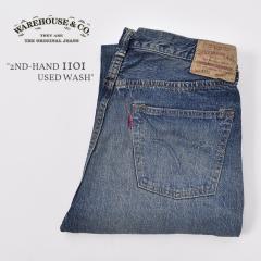 WAREHOUSE / 2ND-HAND 1101 (USED WASH)  �E�G�A�n�E�X / �Z�J���h�n���h 1101 �W�[���Y �f�j�� / ���[�Y�h�E�H�b�V��