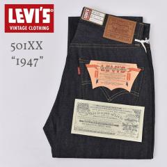 LEVIS VINTAGE CLOTHING / �g1947�h 501 JEANS (47501-0224) / RIGID ���[�o�C�X �r���e�[�W �N���[�W���O / 1947���f�� 501 �W�[���Y / 