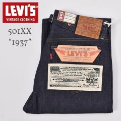 LEVIS VINTAGE CLOTHING / �g1937�h 501 JEANS (37501-0018) / RIGID ���[�o�C�X �r���e�[�W�N���[�W���O / 1937���f�� 501 �W�[���Y �W