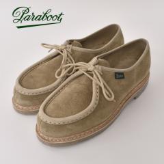 �p���u�[�c / �~�N�J / �X�E�F�[�h �x�[�W�� 10x