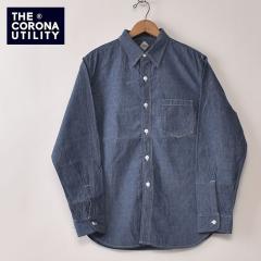 THE CORONA UTILITY / CS001 - NAVY 1POCKET SHIRT / Blue Chambray �R���i / �l�C�r�[�����|�P�b�g �V���c / �u���[�V�����u���[
