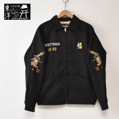 TAILOR TOYO / Lot No. TT15879 / Late 1960s Style Cotton Vietnam Jacket �gDRAGON�h / 119) BLACK �e�C���[���m / �R�b�g�� �x�g�i��