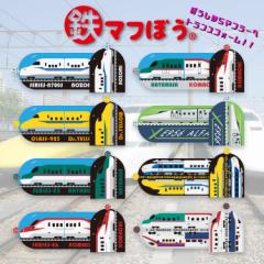 鉄マフぼう 新幹線シリーズ 子供用 ニット帽子 キッズ帽子 幼児用 ニットマフラー 2WAY マフラー 新幹線 電車 鉄道 ドク