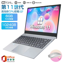 家族で使える　富士通Win11ノートPC（Office付） 富士通 LIFEBOOK AH53/J3 ノートパソコン FMVA53J3B Windows11 Home
