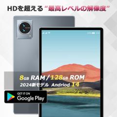 Zi:tab 11.97インチAndroidタブレット 本体 Zi:tab R23Z002J タブレット Android タブレット11.97インチ wi-fi