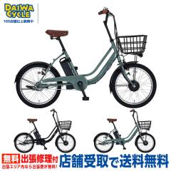 e-�t�B�b�c�~�j 20�C���` E-FTM20BA / �_�C���T�C�N�� �d���A�V�X�g���]��