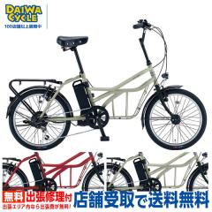 �C�[�g�[�g�o�C�N 20�C���` E-TTB206 / DAIWA CYCLE�I���W�i�� �d�����]��