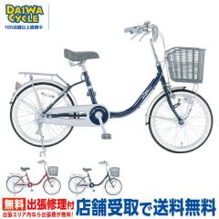 �y150�X�ܓ˔j���ӍՁI�|�C���g7���z�V�t�H���~�j 22�C���` �ϑ����� �I�[�g���C�g CFM22-A/ �_�C���T�C�N�� �t�@�~���[�T�C�N��