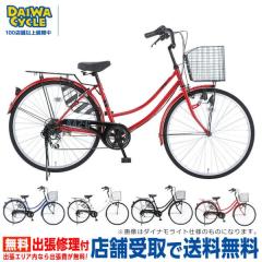 ((�|�C���g7����6/12_10������))�i�iG 6�i�ϑ� 27�C���` �I�[�g���C�g NAG276-A/ �_�C���T�C�N�� �t�@�~���[�T�C�N��