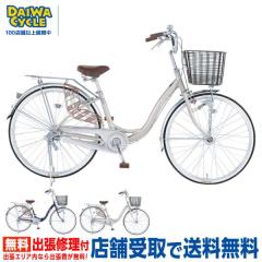 ((�|�C���g7����1/10-12))�V�t�H��AL 26�C���` �ϑ����� �I�[�g���C�g/ �_�C���T�C�N�� �t�@�~���[�T�C�N�� CFN26AL-A