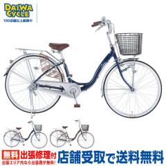 �V�t�H��AL 26�C���` 3�i�ϑ� �I�[�g���C�g/ �_�C���T�C�N�� �t�@�~���[�T�C�N�� CFN263AL-A