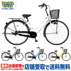 ((�|�C���g7����6/12_10������))�t�B�b�c 26�C���` �_�C�i�����C�g �V���O�� FIT26-II / �_�C���T�C�N�� �V�e�B�T�C�N��