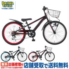 ((�|�C���g7����6/12_10������))�G���r�b�c 20�C���` �I�[�g���C�g 6�i�ϑ� / �_�C���T�C�N�� �{�[�C�Y�T�C�N�� EBT206-A