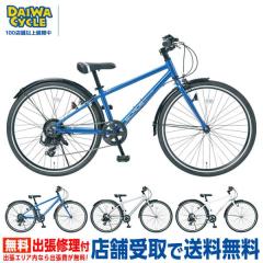 �X���C�h 24�C���` 7�i�ϑ� SLE247-AL-II / �_�C���T�C�N�� �{�[�C�Y�T�C�N�� �W���j�A �j�̎q �A���~�t���[�� �W���j�A�N���X�o�C�N