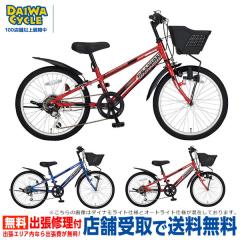 �O���N�V�I�� 20�C���` 6�i�ϑ� �_�C�i�����C�g GRX206 / �_�C���T�C�N�� �{�[�C�Y�T�C�N��