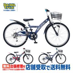 �t�@�C���[�h���S�� 24�C���` �I�[�g���C�g 6�i�ϑ� FD246-A-III / �_�C���T�C�N�� �{�[�C�Y�T�C�N��