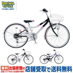 �}�[�W 22�C���` �_�C�i�����C�g 6�i�ϑ� / �_�C���T�C�N�� �K�[���Y�T�C�N�� MAG226-II ���̎q �V�}�m ���킢��