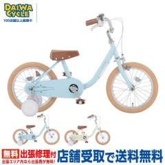 �J�X�^���L�b�Y 14�C���` CK14 / �_�C���T�C�N�� �c�����]�� ���̎q �j�̎q �q���p