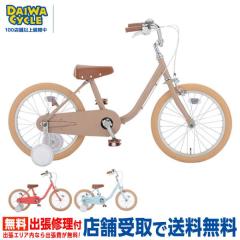 �J�X�^���L�b�Y 18�C���` CK18 / �_�C���T�C�N�� �c�����]�� ���̎q �j�̎q �q���p