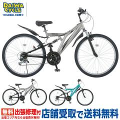 �O�����G�b�W 26�C���` GE2618-II �O��18�i�ϑ� / �_�C���T�C�N�� �}�E���e���o�C�N W�T�X�y���V����