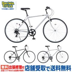 サギサカ 9401 クロスバイク 700×32C AE CRB706 Juneau ホワイト