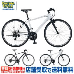 �C���e�b�c�@ 700C 24�i�ϑ� ITZ70024-AL-II �t���[���T�C�Y:430 / �N���X�o�C�N DAIWA CYCLE
