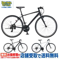 �C���e�b�c�@ 700C 24�i�ϑ� ITZ70024-AL-II �t���[���T�C�Y:460 / �N���X�o�C�N DAIWA CYCLE