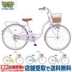 �V���o�[�����O �L���[�g 24�C���` �_�C�i�����C�g �ϑ����� SRC24/ �q���p���]��