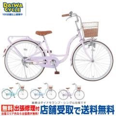 �V���o�[�����O �L���[�g 24�C���` �_�C�i�����C�g 3�i�ϑ� SRC243/ �q���p���]��