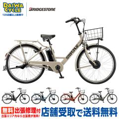 ダイワサイクル　カスタムキッズ　アイボリー 16インチ　子供用自転車 ポイント7％☆7/17-20))カスタムキッズ 16インチ CK16 / ダイワ
