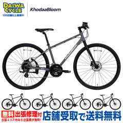 RAIL DISC 2024�N 400�T�C�Y / KhodaaBloom �N���X�o�C�N ���]��