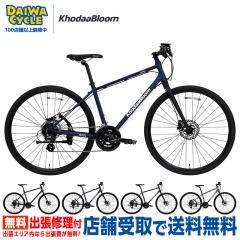 ((�|�C���g7����1/10-12))RAIL DISC 2024�N 440�T�C�Y / KhodaaBloom �N���X�o�C�N ���]��