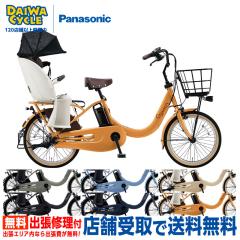 �M���b�g�N���[��R DX 20�C���` BE-FRD034 2025�N / �p�i�\�j�b�N �d���A�V�X�g���]��