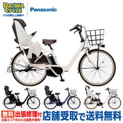 �M���b�g�A�j�[�Y DX 26 26�C���` BE-FAD632 2025�N / �p�i�\�j�b�N �d���A�V�X�g���]��